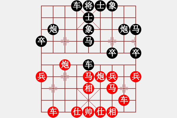 象棋棋谱图片：赵冠芳 先和 唐思楠 - 步数：40 