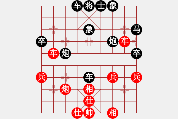 象棋棋谱图片：赵冠芳 先和 唐思楠 - 步数：60 
