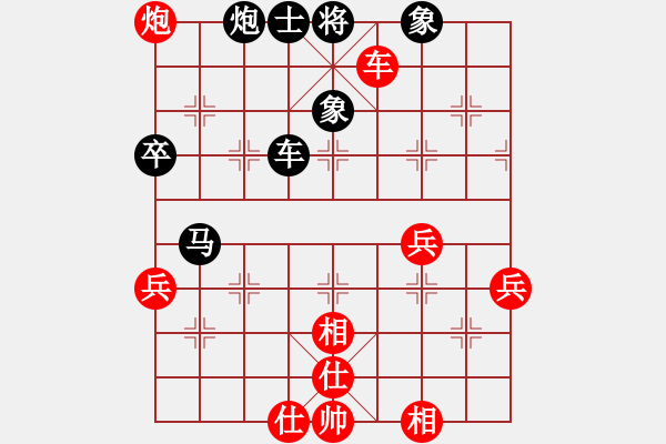 象棋棋谱图片：赵冠芳 先和 唐思楠 - 步数：90 