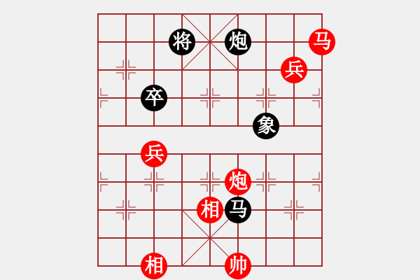 象棋棋譜圖片：起馬對黑7路卒左正馬（旋風(fēng)V7.0拆棋）和棋 - 步數(shù)：150 