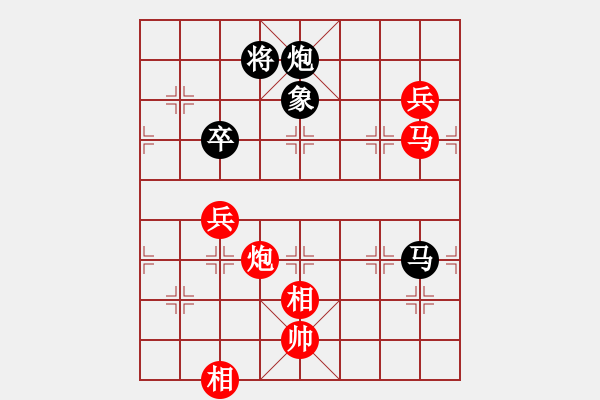 象棋棋譜圖片：起馬對黑7路卒左正馬（旋風(fēng)V7.0拆棋）和棋 - 步數(shù)：160 