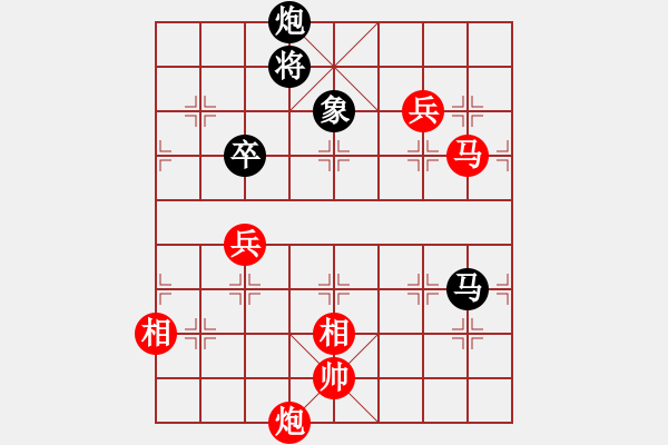 象棋棋譜圖片：起馬對黑7路卒左正馬（旋風(fēng)V7.0拆棋）和棋 - 步數(shù)：170 