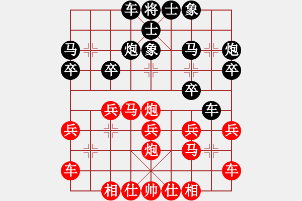 象棋棋譜圖片：起馬對黑7路卒左正馬（旋風(fēng)V7.0拆棋）和棋 - 步數(shù)：20 