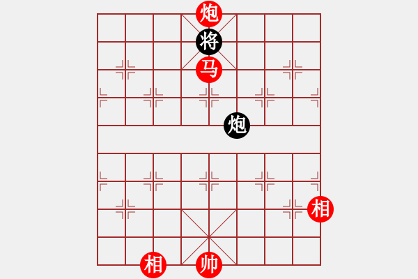 象棋棋譜圖片：起馬對黑7路卒左正馬（旋風(fēng)V7.0拆棋）和棋 - 步數(shù)：240 