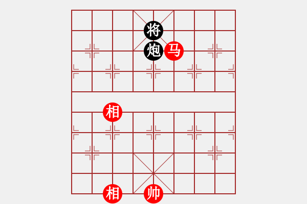 象棋棋譜圖片：起馬對黑7路卒左正馬（旋風(fēng)V7.0拆棋）和棋 - 步數(shù)：264 