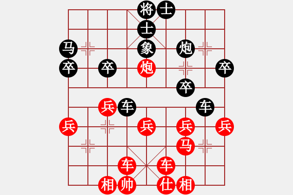 象棋棋譜圖片：起馬對黑7路卒左正馬（旋風(fēng)V7.0拆棋）和棋 - 步數(shù)：30 