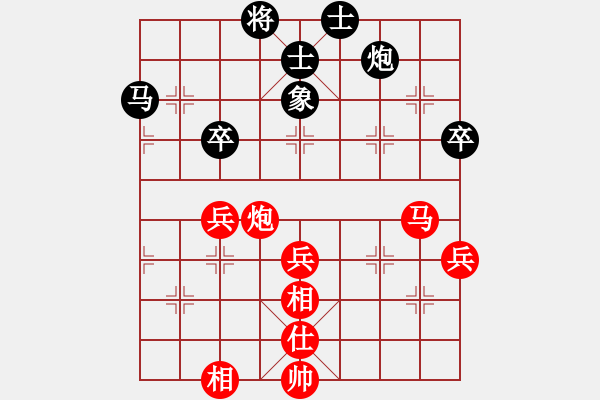 象棋棋譜圖片：起馬對黑7路卒左正馬（旋風(fēng)V7.0拆棋）和棋 - 步數(shù)：90 