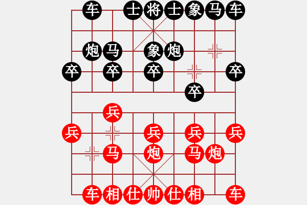 象棋棋譜圖片：【中】棋如人生[紅] -VS- 托爾斯泰是個托[黑] - 步數(shù)：10 