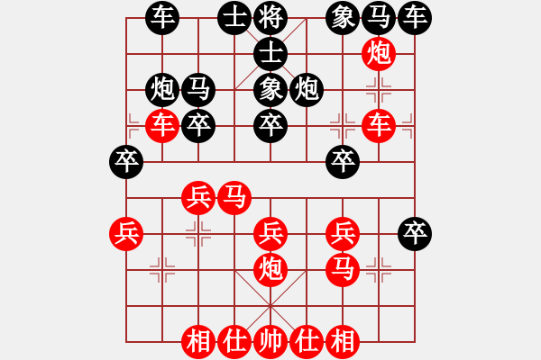 象棋棋譜圖片：【中】棋如人生[紅] -VS- 托爾斯泰是個托[黑] - 步數(shù)：20 