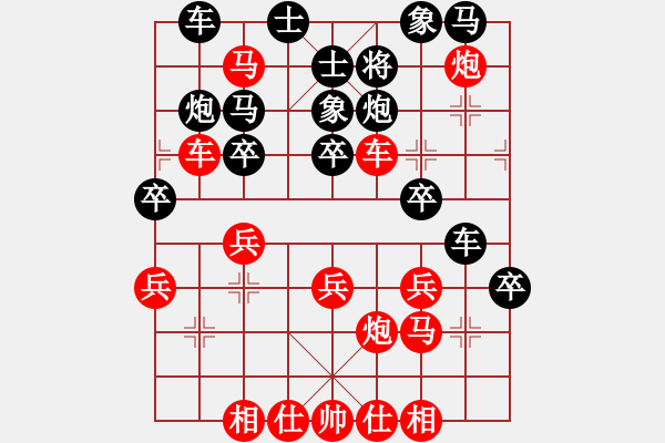 象棋棋譜圖片：【中】棋如人生[紅] -VS- 托爾斯泰是個托[黑] - 步數(shù)：30 