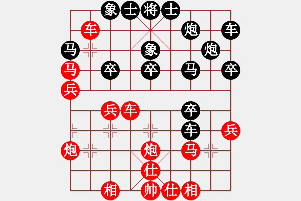 象棋棋譜圖片：棋里乾坤(7段)-和-斷龍(4段) - 步數(shù)：30 