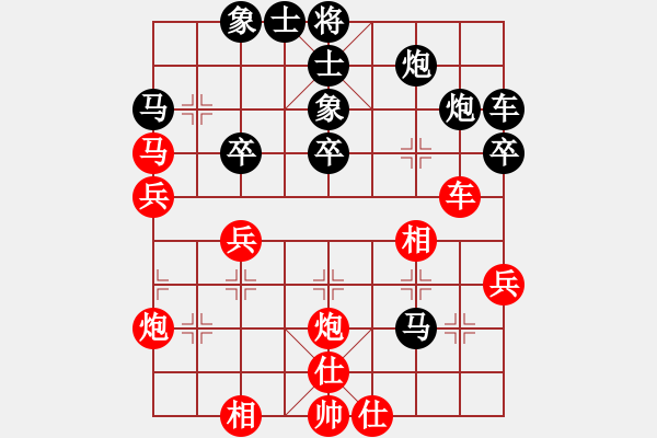 象棋棋譜圖片：棋里乾坤(7段)-和-斷龍(4段) - 步數(shù)：40 