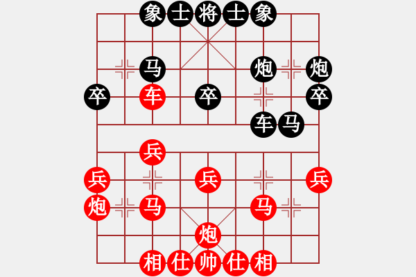 象棋棋谱图片：刘欢 先和 张国凤 - 步数：30 