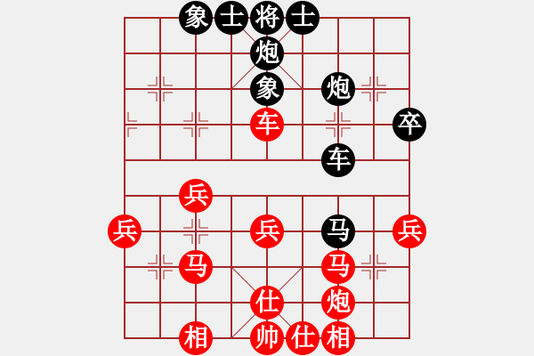 象棋棋谱图片：刘欢 先和 张国凤 - 步数：40 