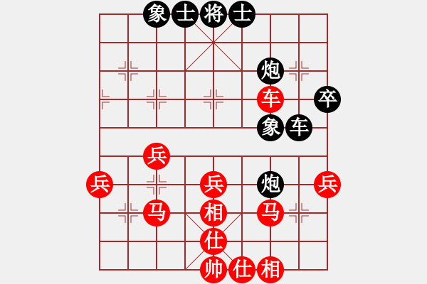 象棋棋谱图片：刘欢 先和 张国凤 - 步数：50 