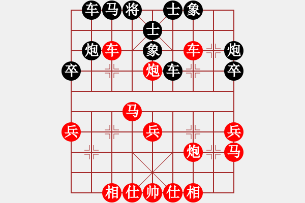 象棋棋譜圖片：第04輪 第12臺 臨汾市 馬志強 先勝 呂梁市 劉宇平 - 步數(shù)：40 