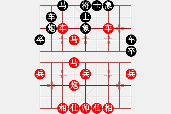 象棋棋譜圖片：第04輪 第12臺 臨汾市 馬志強 先勝 呂梁市 劉宇平 - 步數(shù)：50 