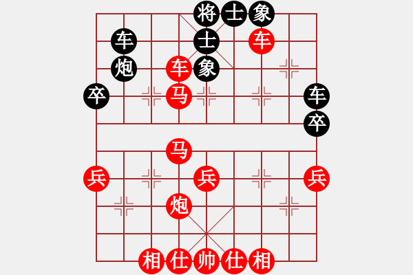 象棋棋譜圖片：第04輪 第12臺 臨汾市 馬志強 先勝 呂梁市 劉宇平 - 步數(shù)：53 