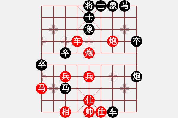 象棋棋譜圖片：凌絕頂(8段)-和-肥仔張(9段) - 步數(shù)：50 