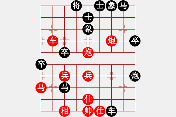 象棋棋譜圖片：凌絕頂(8段)-和-肥仔張(9段) - 步數(shù)：60 