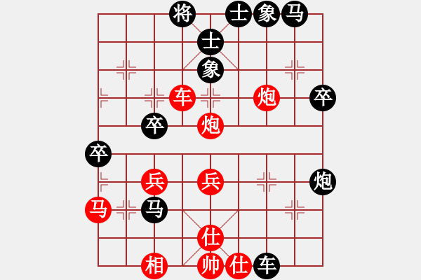 象棋棋譜圖片：凌絕頂(8段)-和-肥仔張(9段) - 步數(shù)：61 