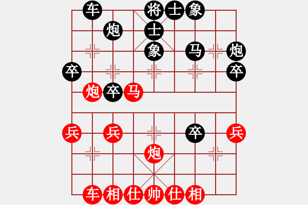 象棋棋譜圖片：葵鄉(xiāng)小妖(8段)-負-每天二盤棋(3段) - 步數(shù)：40 