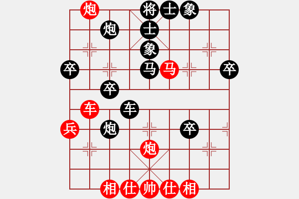 象棋棋譜圖片：葵鄉(xiāng)小妖(8段)-負-每天二盤棋(3段) - 步數(shù)：50 