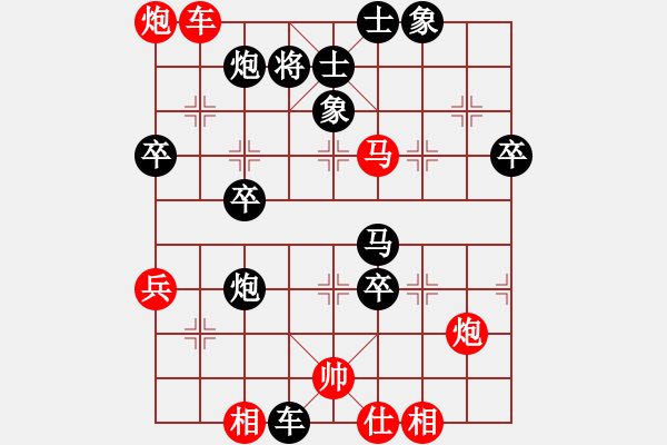 象棋棋譜圖片：葵鄉(xiāng)小妖(8段)-負-每天二盤棋(3段) - 步數(shù)：60 