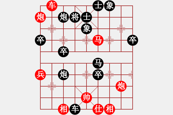 象棋棋譜圖片：葵鄉(xiāng)小妖(8段)-負-每天二盤棋(3段) - 步數(shù)：61 