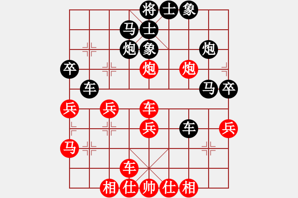 象棋棋譜圖片：ㄣ奇門_靈魂的遠(yuǎn)征︶ㄣ守心忘我[紅] -VS- 奇門_太極[黑] - 步數(shù)：30 