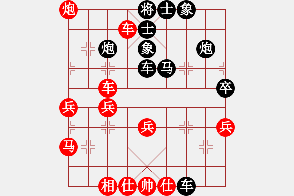 象棋棋譜圖片：ㄣ奇門_靈魂的遠(yuǎn)征︶ㄣ守心忘我[紅] -VS- 奇門_太極[黑] - 步數(shù)：40 