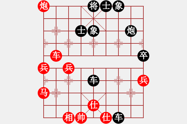 象棋棋譜圖片：ㄣ奇門_靈魂的遠(yuǎn)征︶ㄣ守心忘我[紅] -VS- 奇門_太極[黑] - 步數(shù)：50 