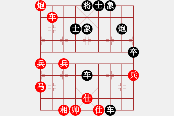 象棋棋譜圖片：ㄣ奇門_靈魂的遠(yuǎn)征︶ㄣ守心忘我[紅] -VS- 奇門_太極[黑] - 步數(shù)：54 