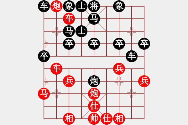 象棋棋譜圖片：梁帥(1段)-負(fù)-靚仔陽陽(1段) - 步數(shù)：30 