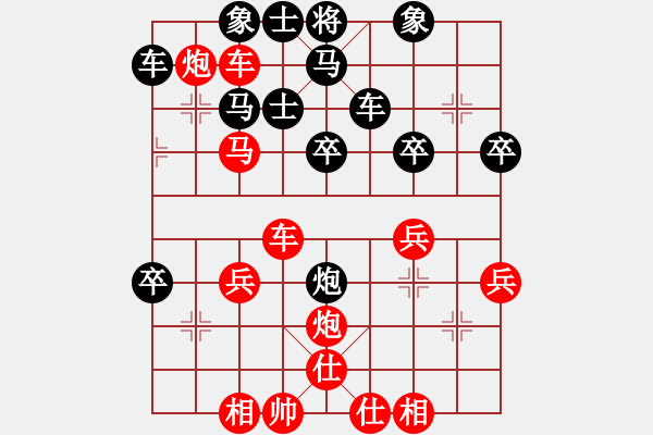 象棋棋譜圖片：梁帥(1段)-負(fù)-靚仔陽陽(1段) - 步數(shù)：40 