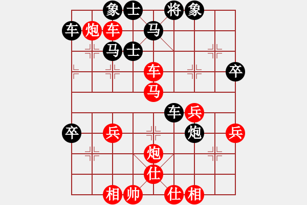 象棋棋譜圖片：梁帥(1段)-負(fù)-靚仔陽陽(1段) - 步數(shù)：50 