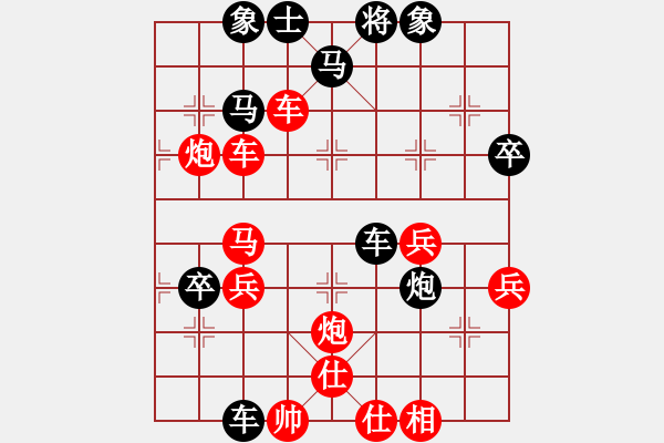 象棋棋譜圖片：梁帥(1段)-負(fù)-靚仔陽陽(1段) - 步數(shù)：60 