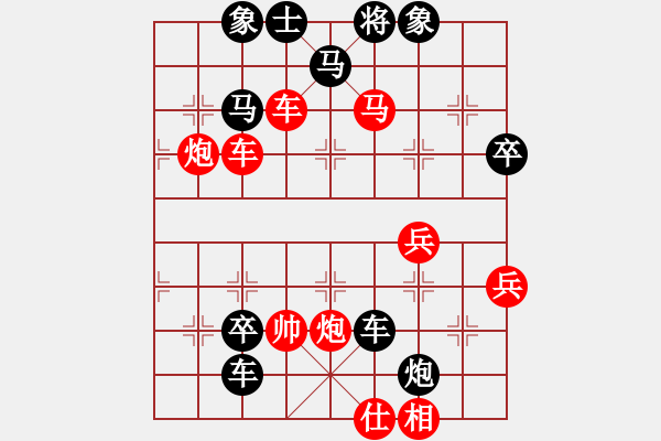 象棋棋譜圖片：梁帥(1段)-負(fù)-靚仔陽陽(1段) - 步數(shù)：70 