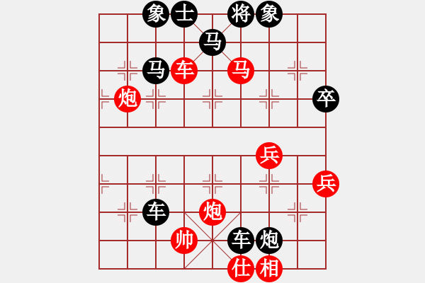 象棋棋譜圖片：梁帥(1段)-負(fù)-靚仔陽陽(1段) - 步數(shù)：74 