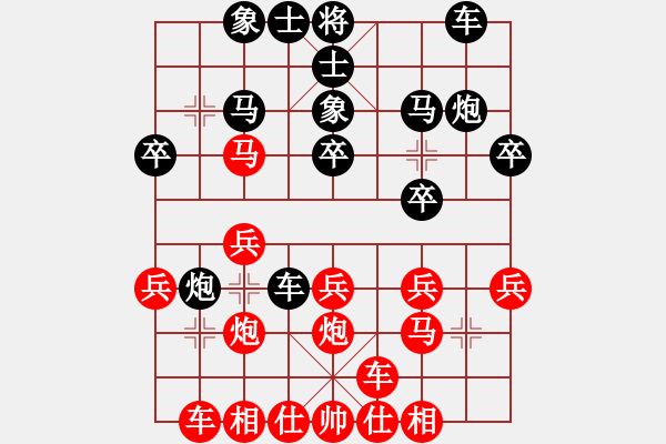 象棋棋譜圖片：好男孩[紅] -VS- 17951[黑] - 步數(shù)：20 