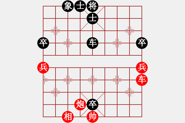 象棋棋譜圖片：好男孩[紅] -VS- 17951[黑] - 步數(shù)：70 