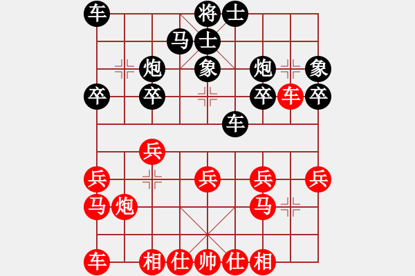 象棋棋譜圖片：金松       先和 李雪松     - 步數(shù)：20 