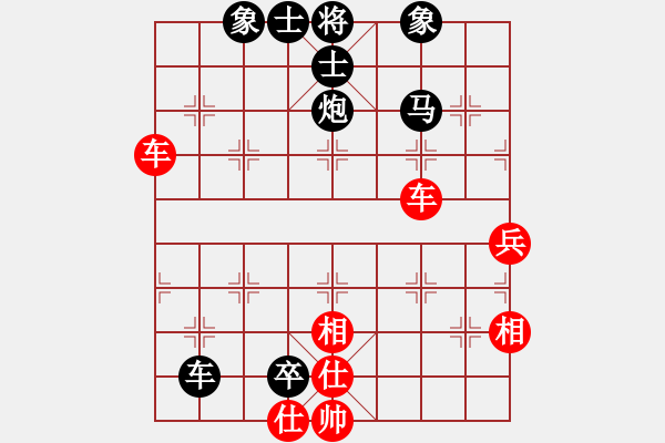 象棋棋譜圖片：《廣州棋壇六十年史3》第十二回黃松軒、謝俠遜在香港四局賽3059謝俠遜先和黃松軒 - 步數(shù)：100 