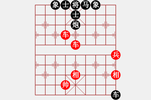 象棋棋譜圖片：《廣州棋壇六十年史3》第十二回黃松軒、謝俠遜在香港四局賽3059謝俠遜先和黃松軒 - 步數(shù)：110 