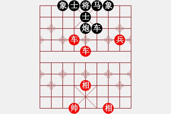 象棋棋譜圖片：《廣州棋壇六十年史3》第十二回黃松軒、謝俠遜在香港四局賽3059謝俠遜先和黃松軒 - 步數(shù)：123 