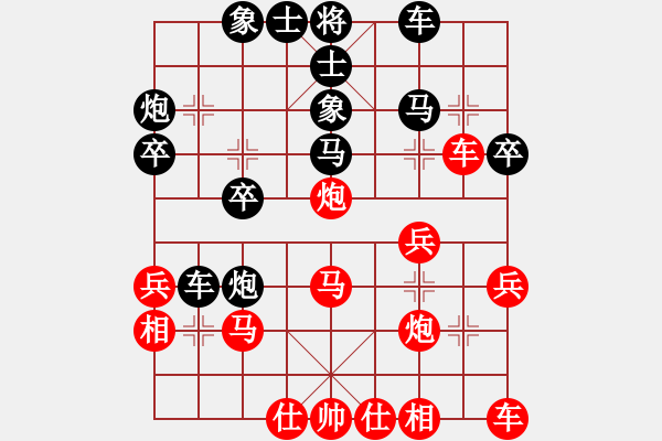 象棋棋譜圖片：《廣州棋壇六十年史3》第十二回黃松軒、謝俠遜在香港四局賽3059謝俠遜先和黃松軒 - 步數(shù)：30 