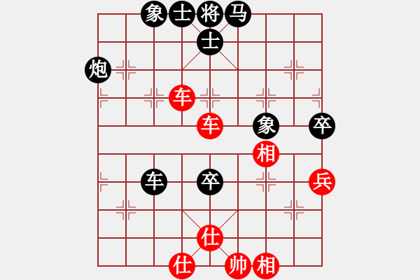 象棋棋譜圖片：《廣州棋壇六十年史3》第十二回黃松軒、謝俠遜在香港四局賽3059謝俠遜先和黃松軒 - 步數(shù)：70 