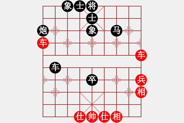 象棋棋譜圖片：《廣州棋壇六十年史3》第十二回黃松軒、謝俠遜在香港四局賽3059謝俠遜先和黃松軒 - 步數(shù)：80 