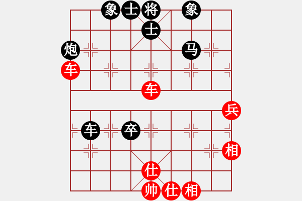 象棋棋譜圖片：《廣州棋壇六十年史3》第十二回黃松軒、謝俠遜在香港四局賽3059謝俠遜先和黃松軒 - 步數(shù)：90 