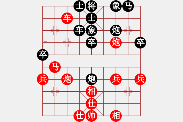 象棋棋譜圖片：閑來散步(1段)-負-娛心(3段) - 步數(shù)：40 